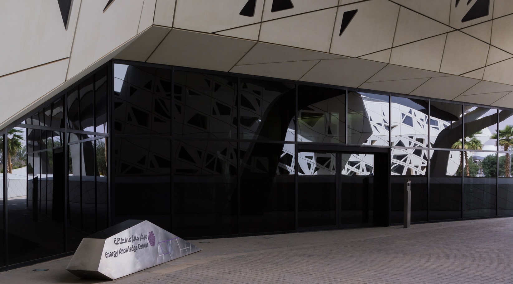 Exhibit screenshot